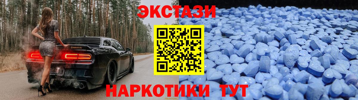 Ecstasy  ЭКСТАЗИ Punisher  ЭКСТАЗИ Punisher  Вход с VPN  Саяногорск 