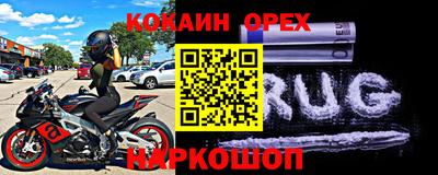 тгк Гусев