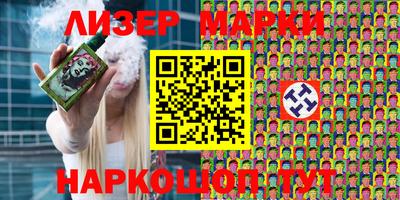 мяу мяу кристалл Гусиноозёрск