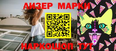 мяу мяу кристалл Гусиноозёрск