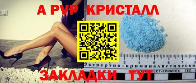 альфа пвп VHQ Гай