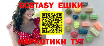 тгк Гусев