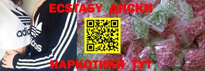 прущие грибы Гусь-Хрустальный