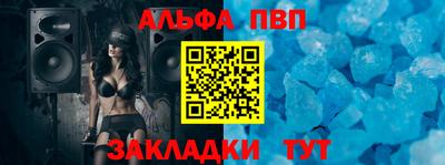 мяу мяу кристалл Гусиноозёрск