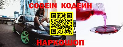 мяу мяу кристалл Гусиноозёрск