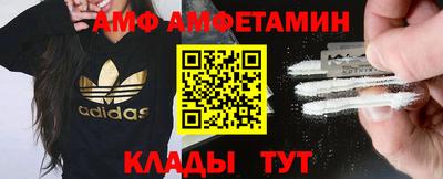 альфа пвп VHQ Гай