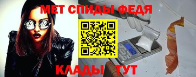 альфа пвп VHQ Гай