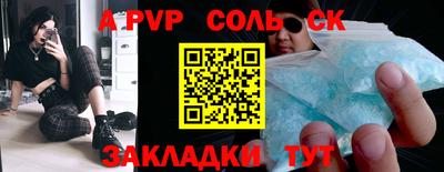мяу мяу кристалл Гусиноозёрск