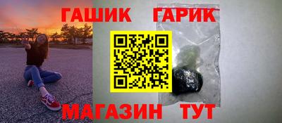 прущие грибы Гусь-Хрустальный