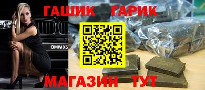 мяу мяу кристалл Гусиноозёрск