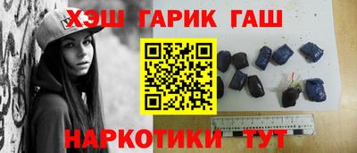гашик Гагарин