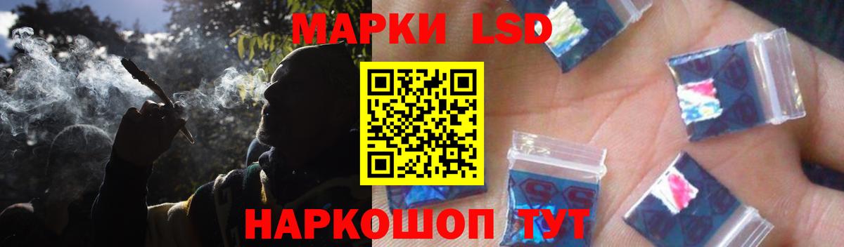 Лсд 25 экстази ecstasy Саяногорск