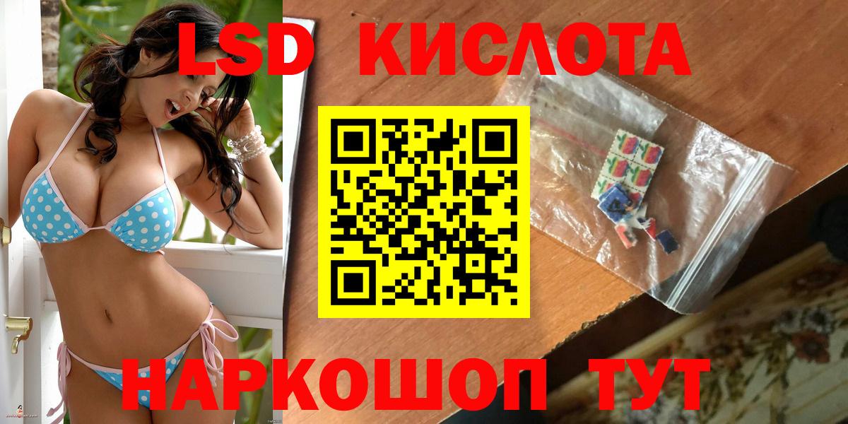 мега   Лсд 25 экстази ecstasy  Вход с VPN  Саяногорск 