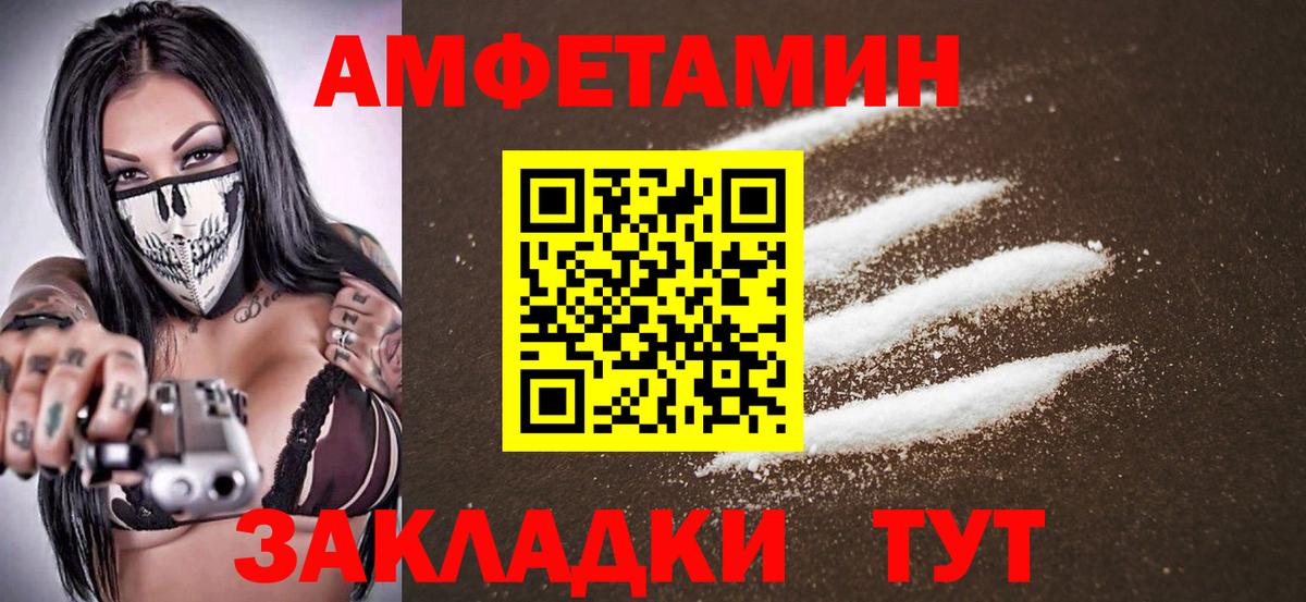 Саяногорск  Метамфетамин  Вход с VPN  МЕТАМФЕТАМИН Methamphetamine  МЕТАМФЕТАМИН Methamphetamine 