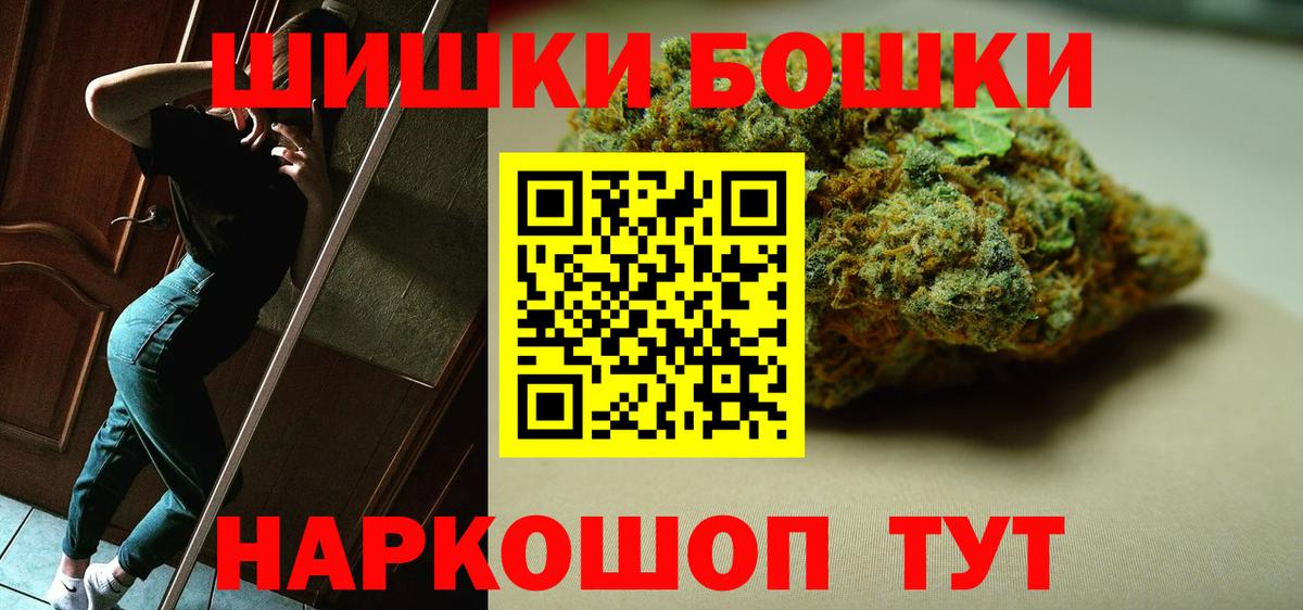 Марихуана VHQ  Шишки марихуана индика  МАРИХУАНА SATIVA & INDICA  Саяногорск  Вход с VPN 