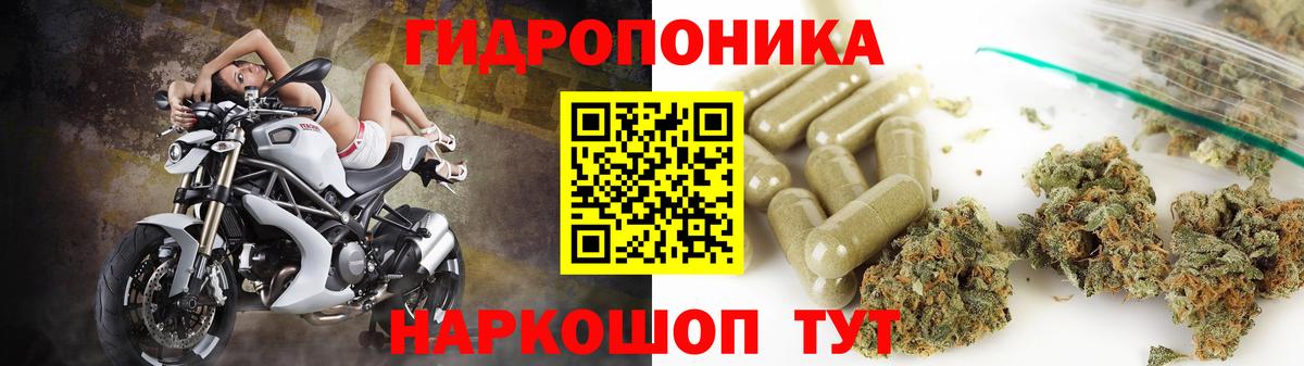 МАРИХУАНА LSD WEED Саяногорск